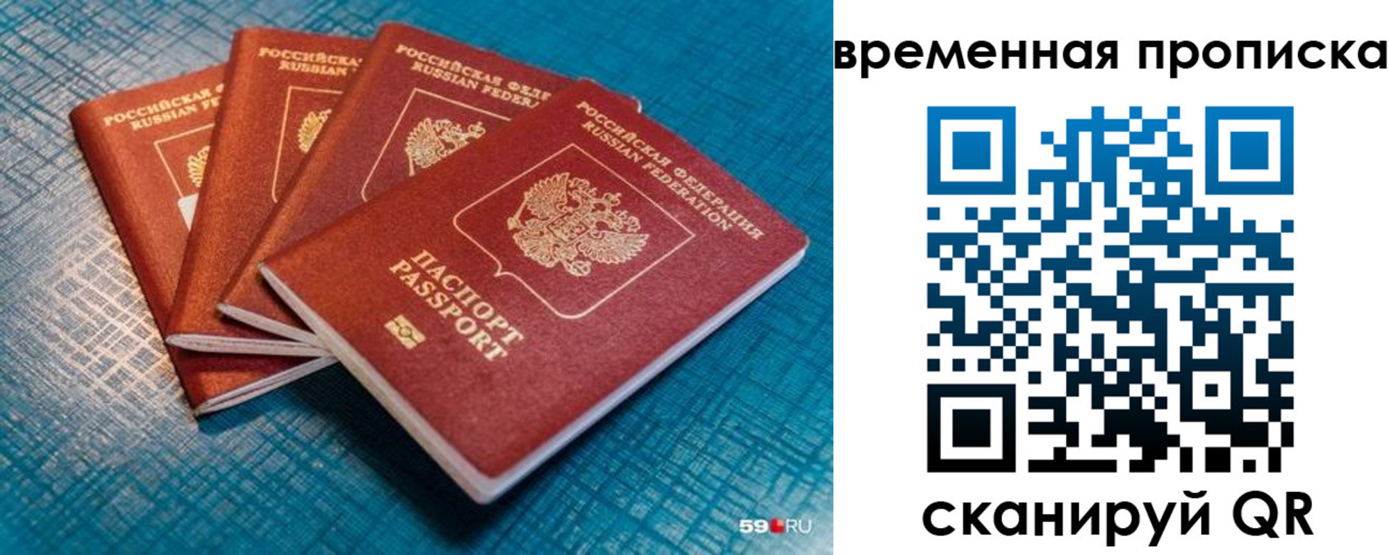 регистрация для дет. сада в Камызяке