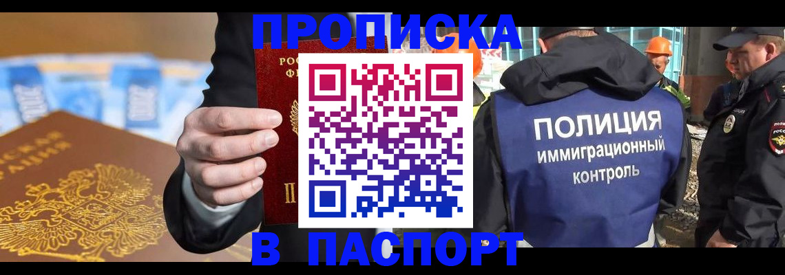 регистрация для школы в Камызяке