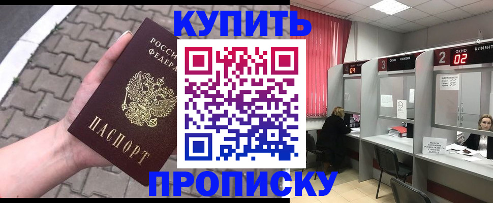 временная регистрация собственник в Камызяке
